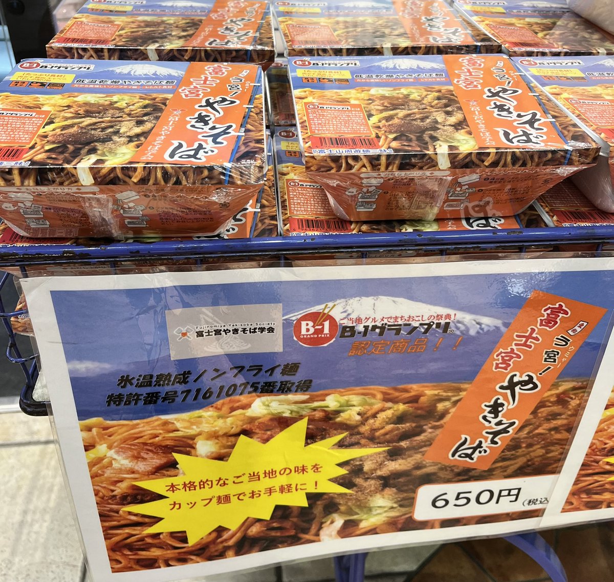 不眠栗饅頭 tweet media