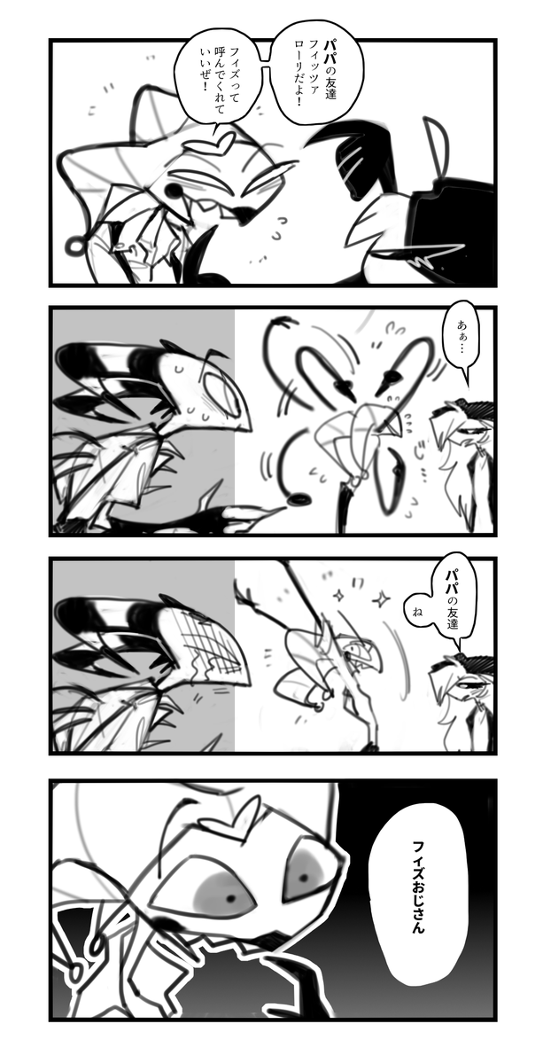 チプミヅ tweet media