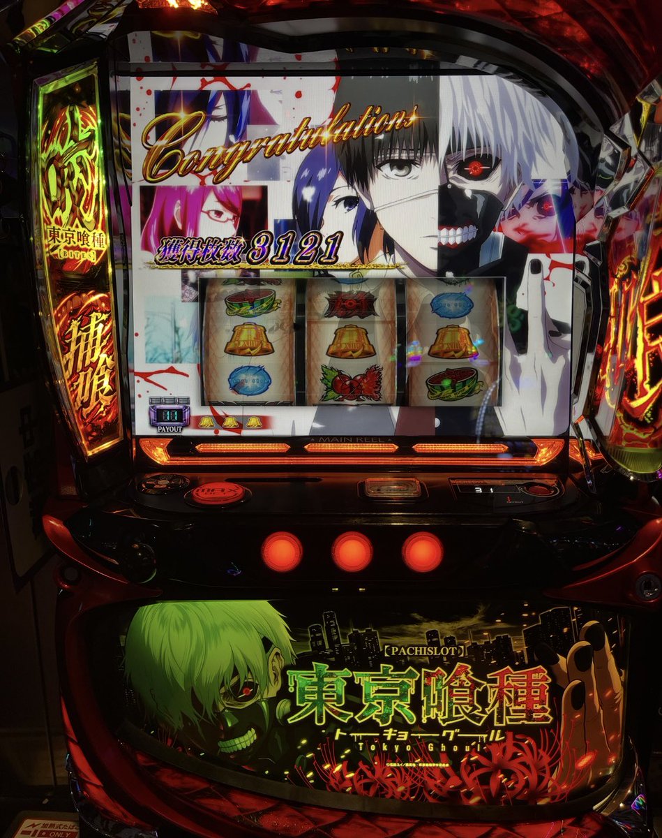 ゴオイン tweet media