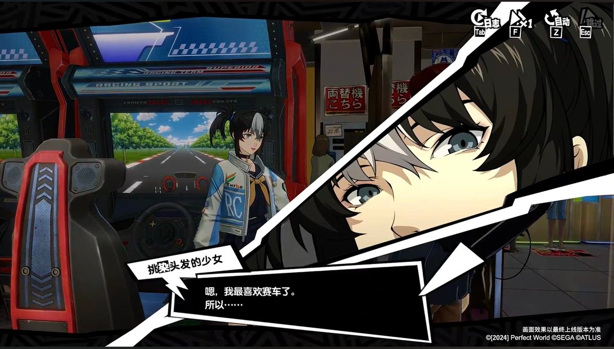 P5X Posting tweet media