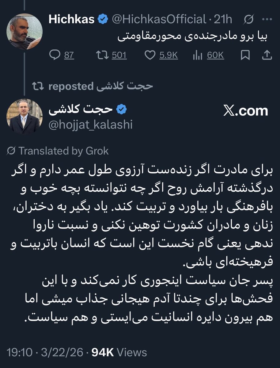 🏴شیرین رستگارپور tweet media