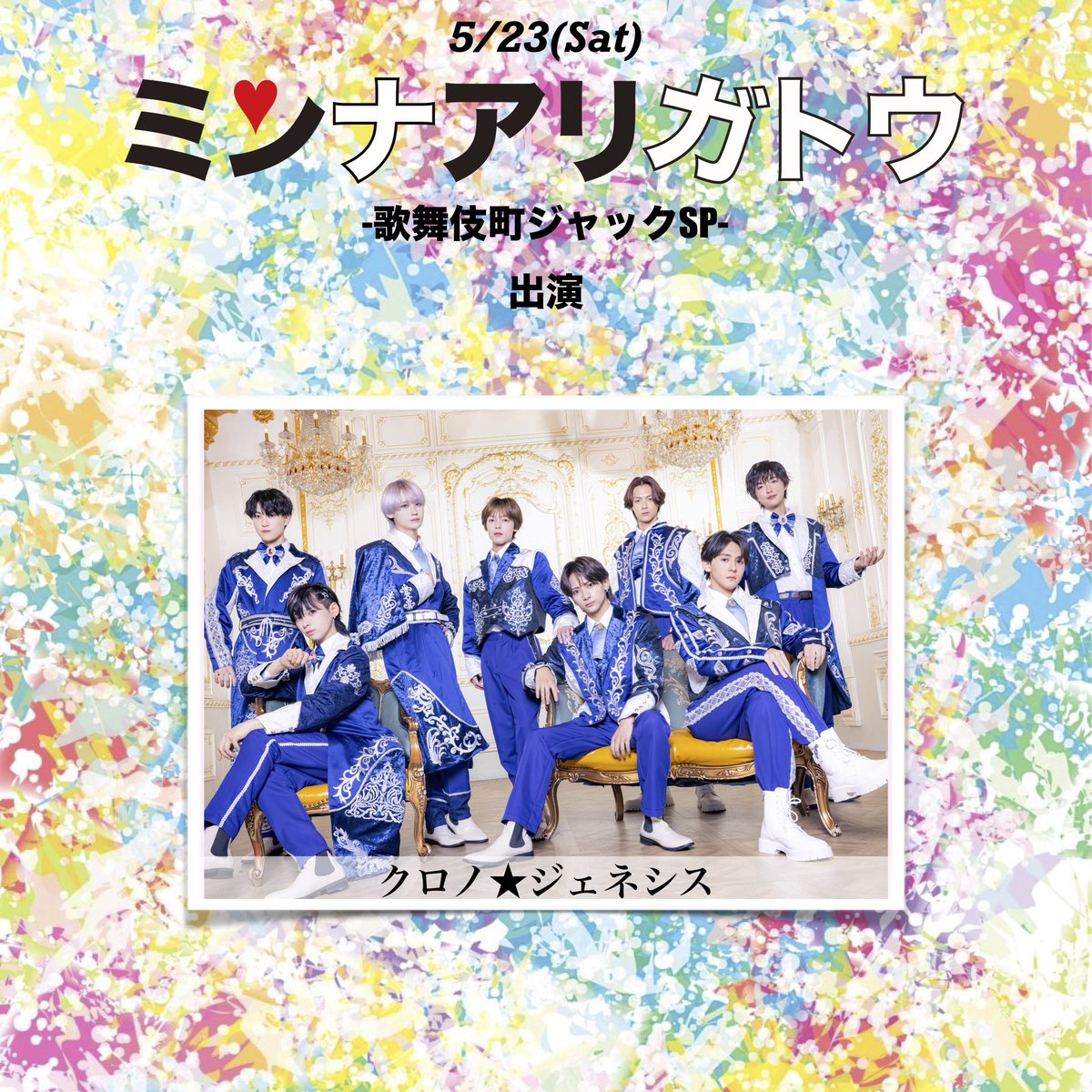 ミンナアリガトウ-ミンアリ- tweet media