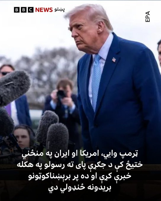 جهاد/شهامت و حماسه واقعی ملت و قوای ایران 

نبرد آنها را بخاطر وطن و ملت شان،  با آنچه طالبان/جهادی ها این دلالان  خاک=ناموس و دین،  چوچه سگهای کثیف ترین مردم دنیا یعنی ناپاکان انجام دادند، مقایسه کنید که بنام جهاد ملت افغان را قتل عام و غلام ابن غلام ساختند 

*