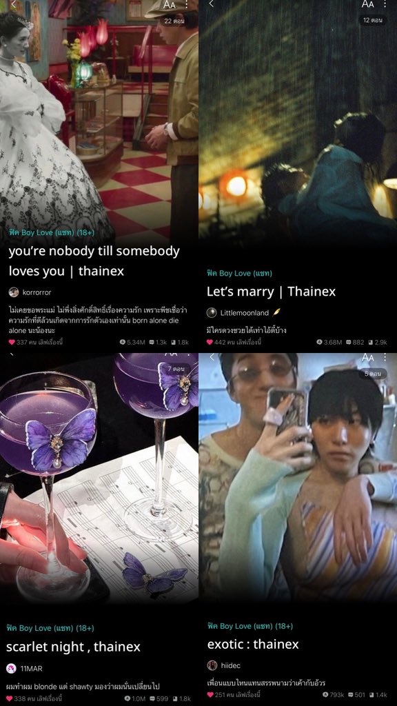 ไท๋ยเน๊ก tweet media