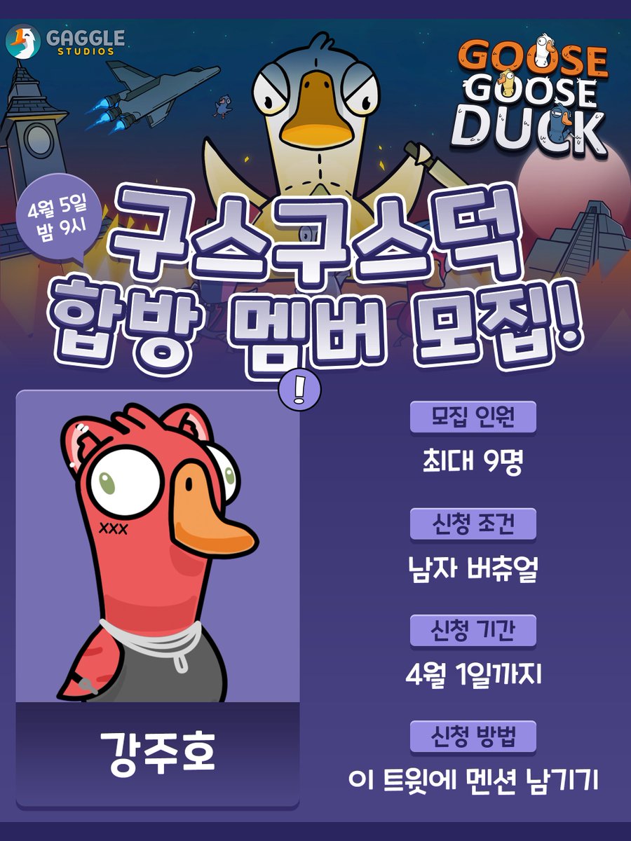 강주호 tweet media