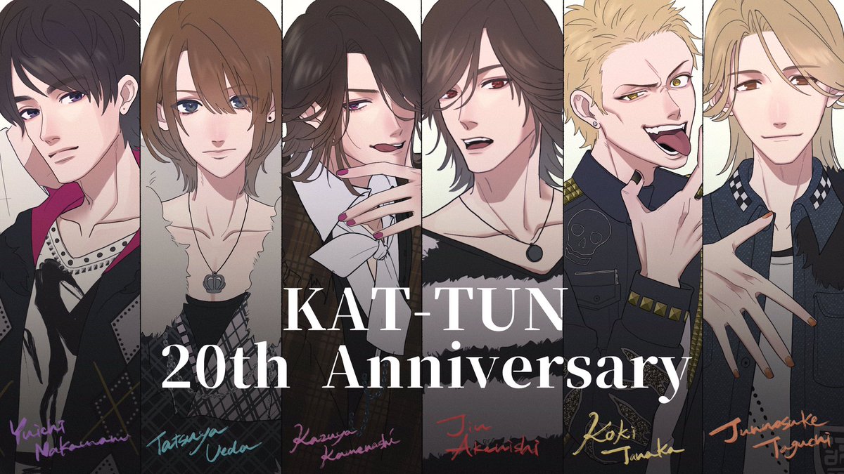 20周年おめでとう㊗️🎂✨
サブスク解禁ありがとう！！！
 #KATTUN20周年