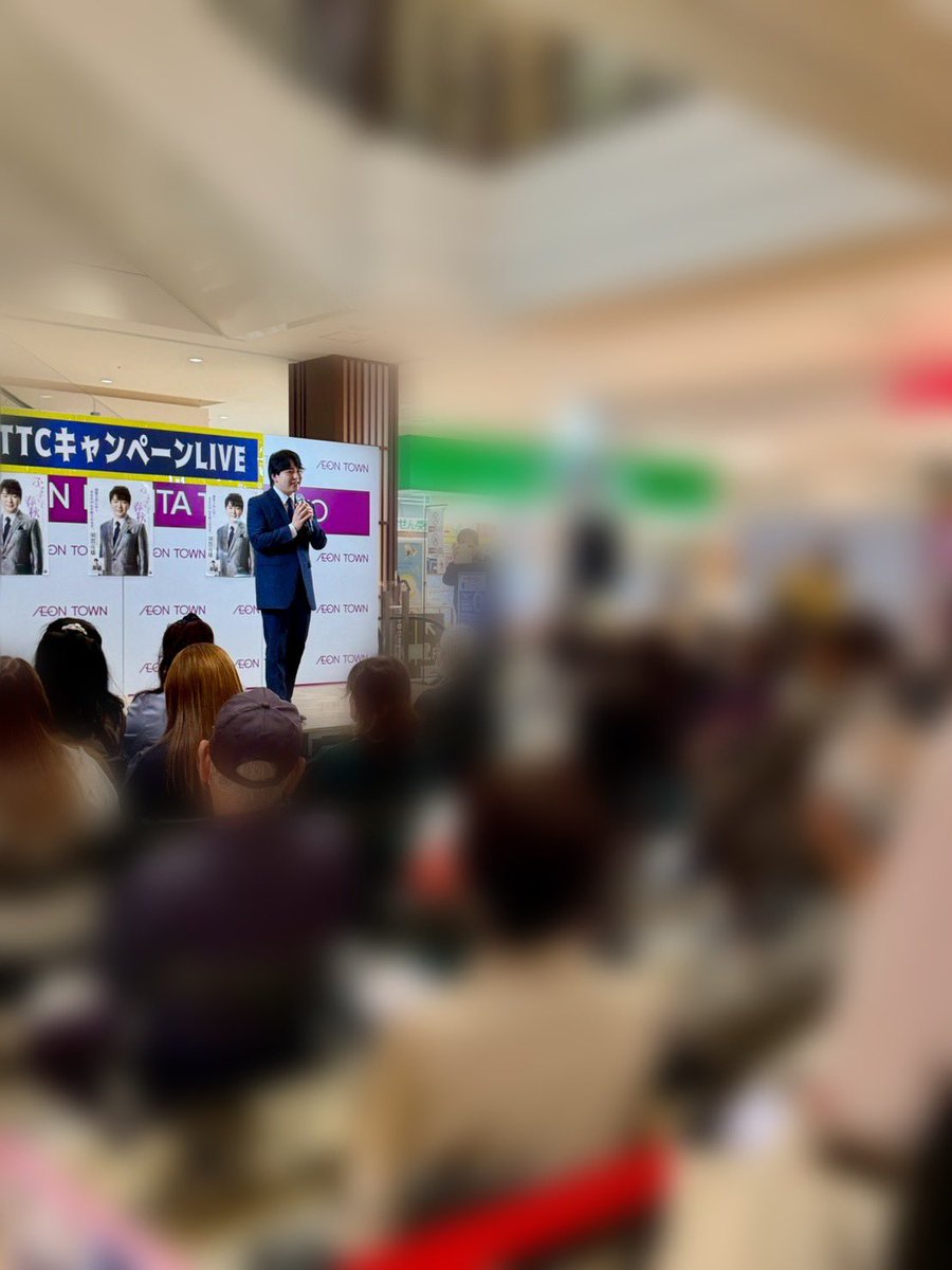 昨日はイオンタウン成田富里にてTTCキャンペーンライブでした！
皆様から｢いつもチバテレみてます！｣と声をかけていただけて嬉しかったです☺️
千葉の皆様、今後とも須賀亮雄
そして｢ふるさと春秋｣をよろしくお願いいたします！
#須賀亮雄
#ふるさと春秋
