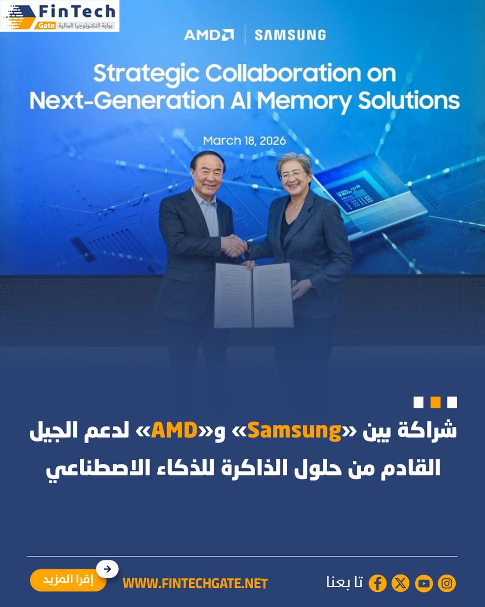 FinTech Gate-بوابة التكنولوجيا المالية tweet media
