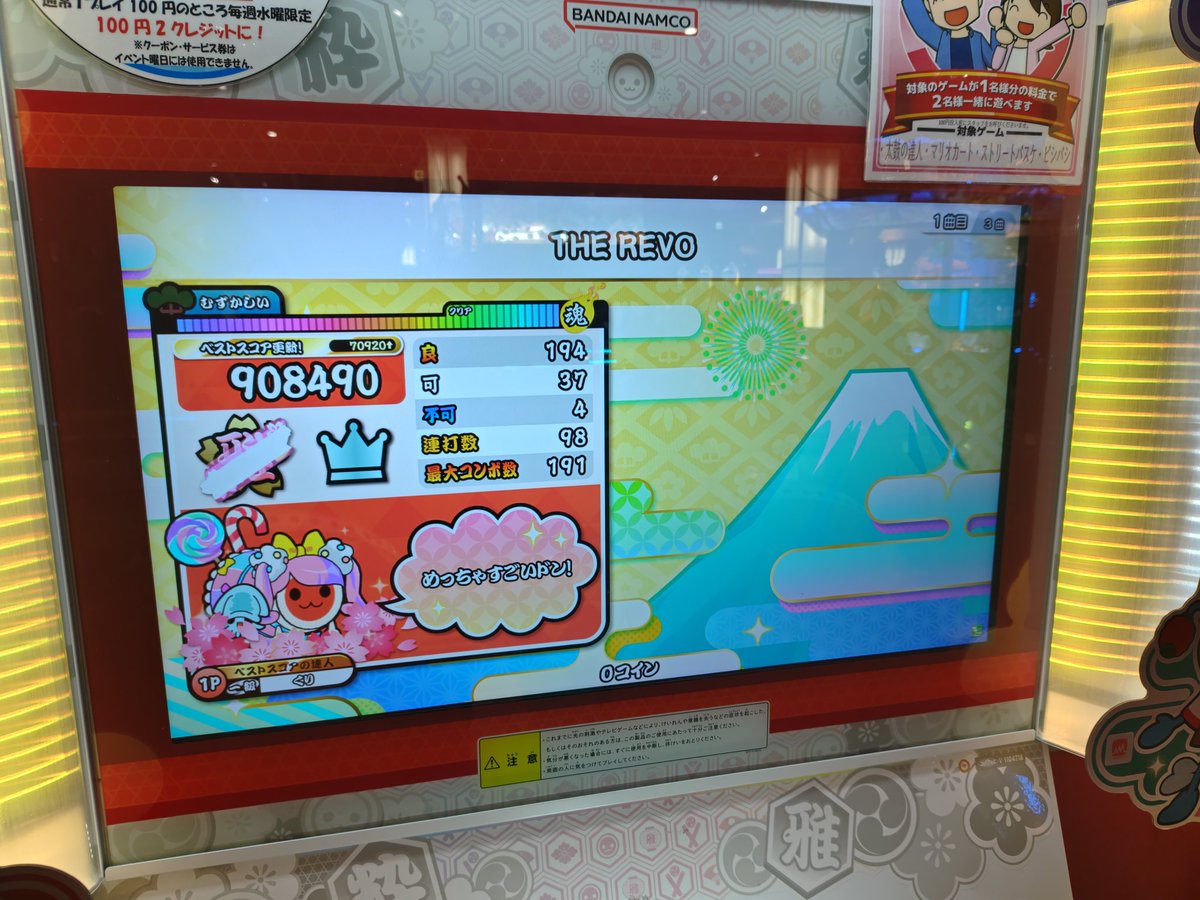 くりぼ～⊿ng tweet media