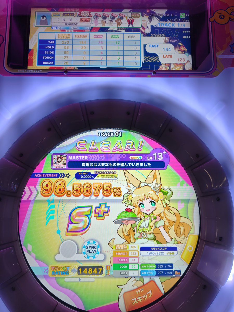 くりぼ～⊿ng tweet media