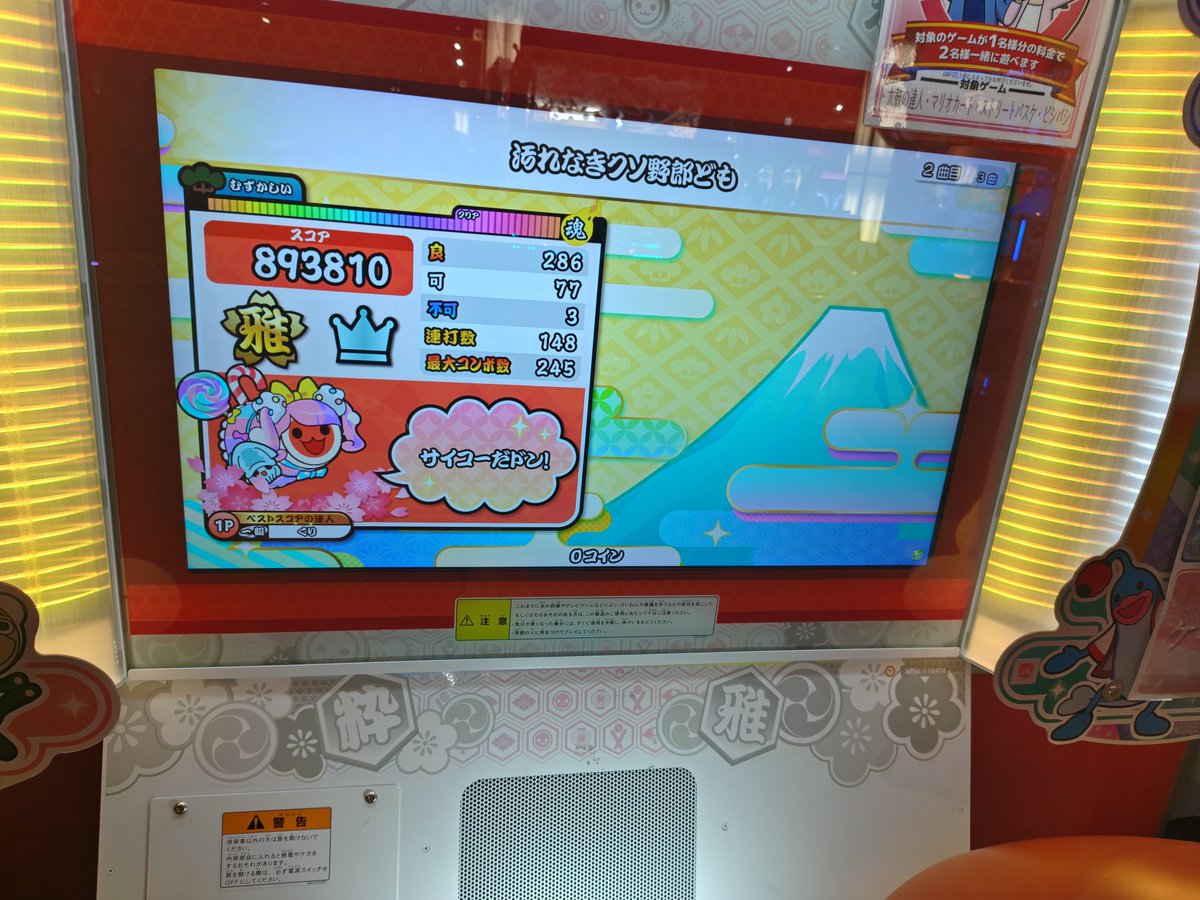 くりぼ～⊿ng tweet media