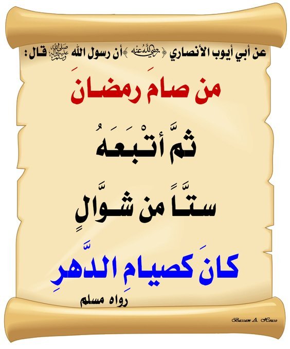 صمت الحروف tweet media