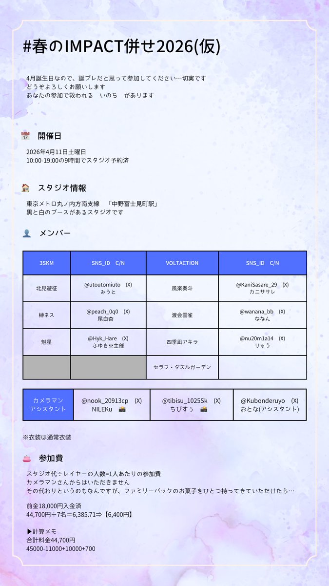 ふゆき tweet media