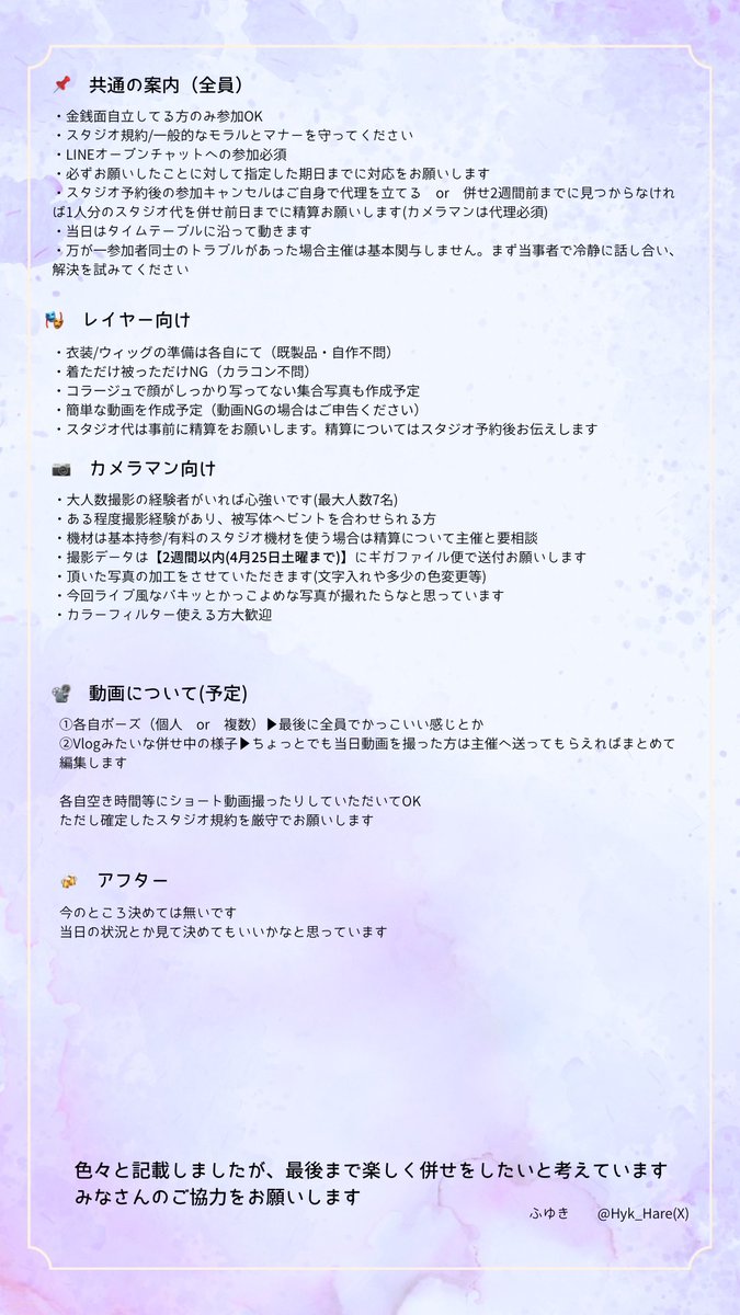 ふゆき tweet media