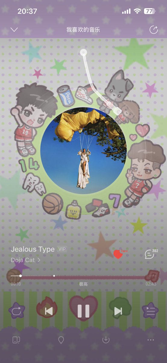 声色光明 tweet media