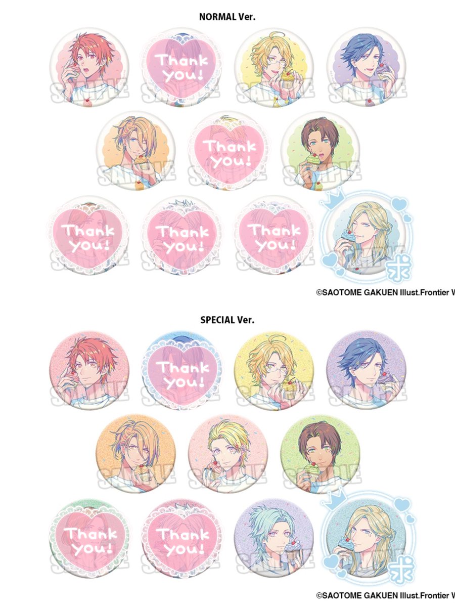 まろさく🌸 tweet media