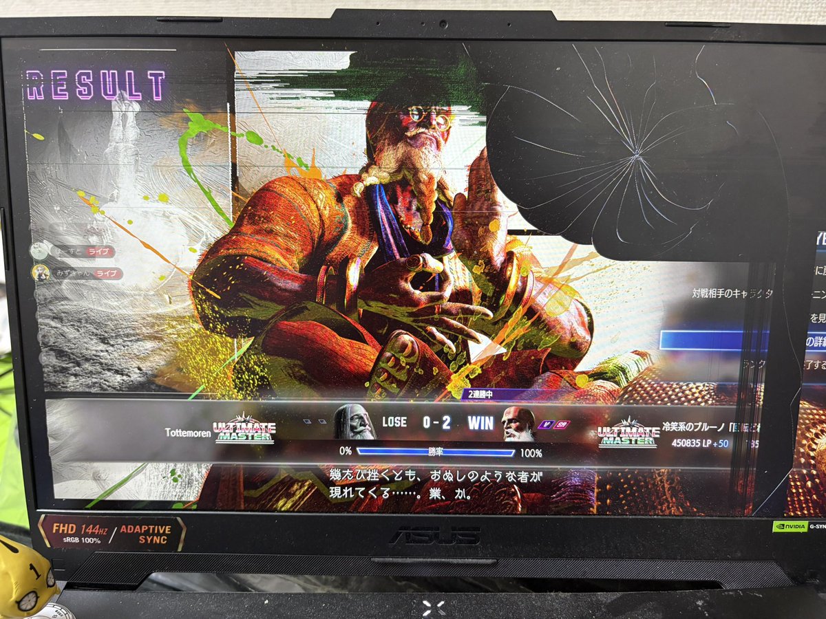 ダルス tweet media