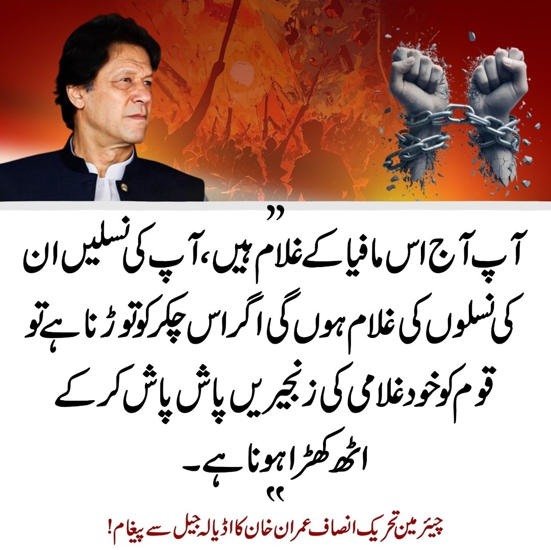 پاکستانیوں جاگ جاؤ! ورنہ تاحیات ذلالت سمیٹو گے۔
#ShameOnJudges