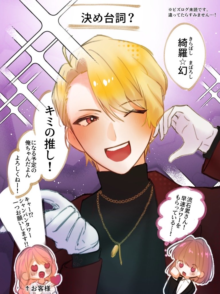 ちつづ_低浮上 tweet media