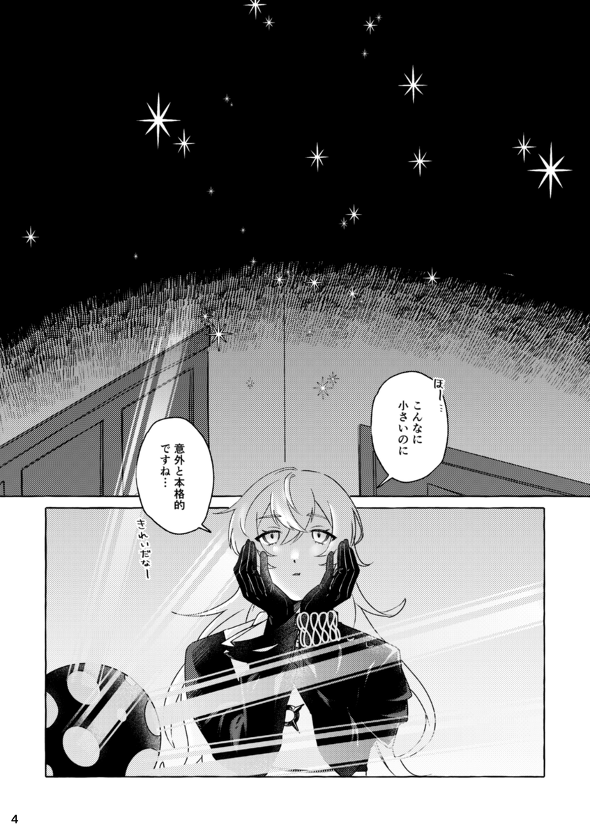 仮な🌈そ西3ウ-15 tweet media