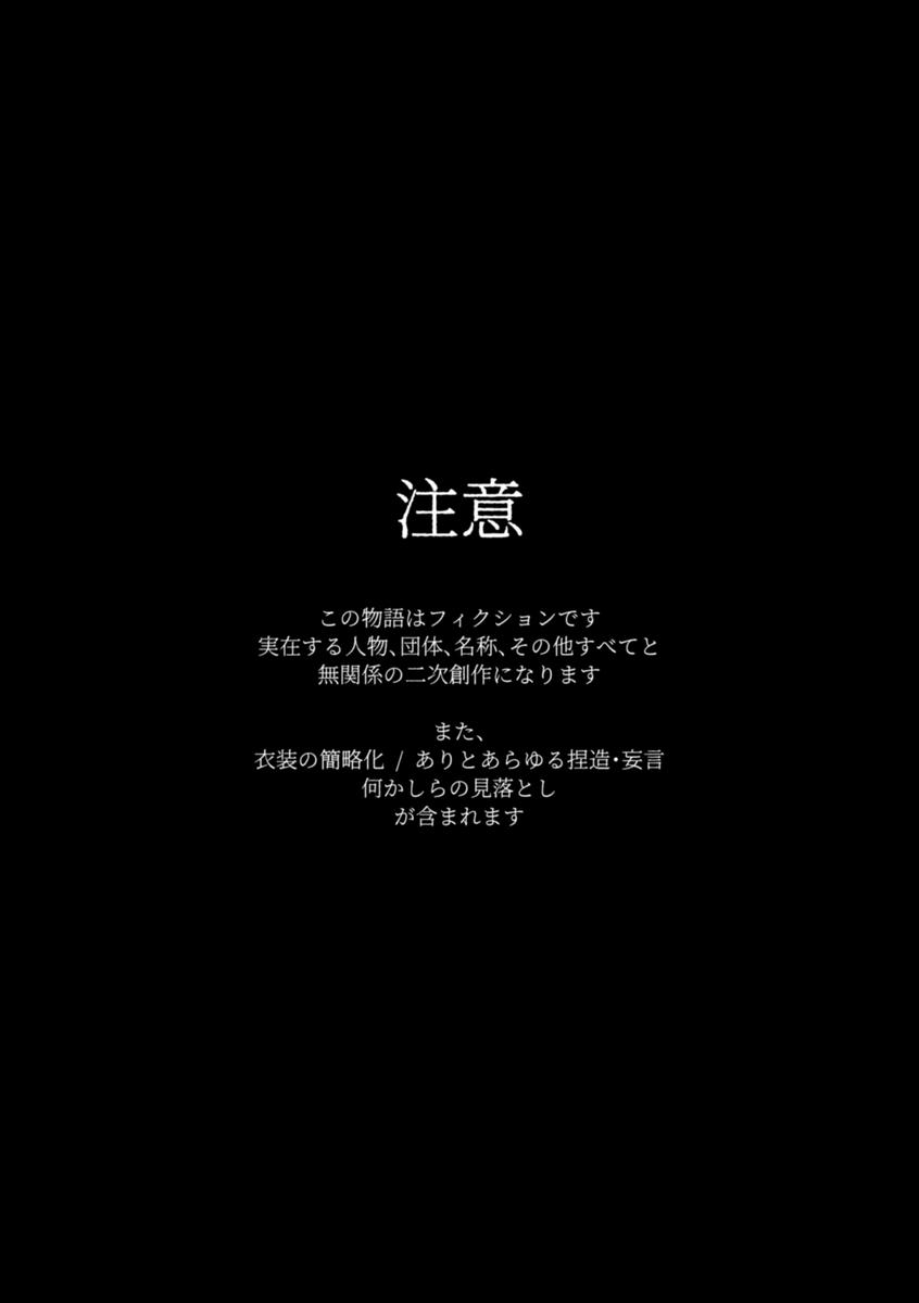 仮な🌈そ西3ウ-15 tweet media