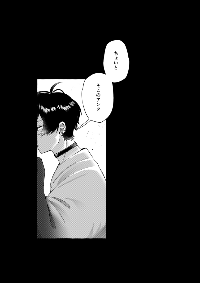 仮な🌈そ西3ウ-15 tweet media