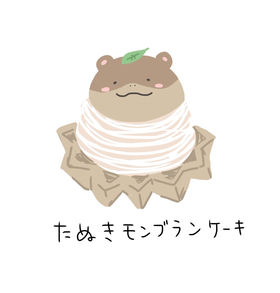 みと@だぬどぬ(´𐃷`) tweet media