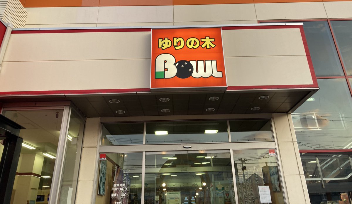 No Limit 公式 tweet media