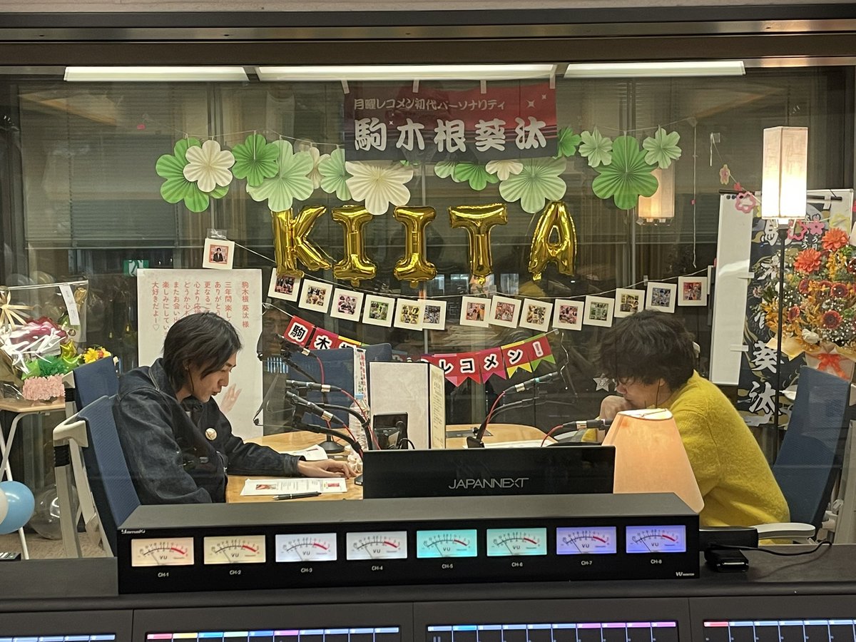 駒木根葵汰 tweet media