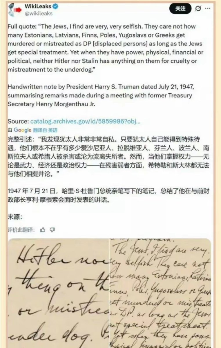 Jonathan Jane tweet media