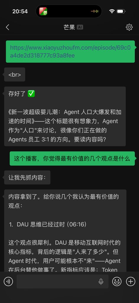 Frank Wang 玉伯 tweet media