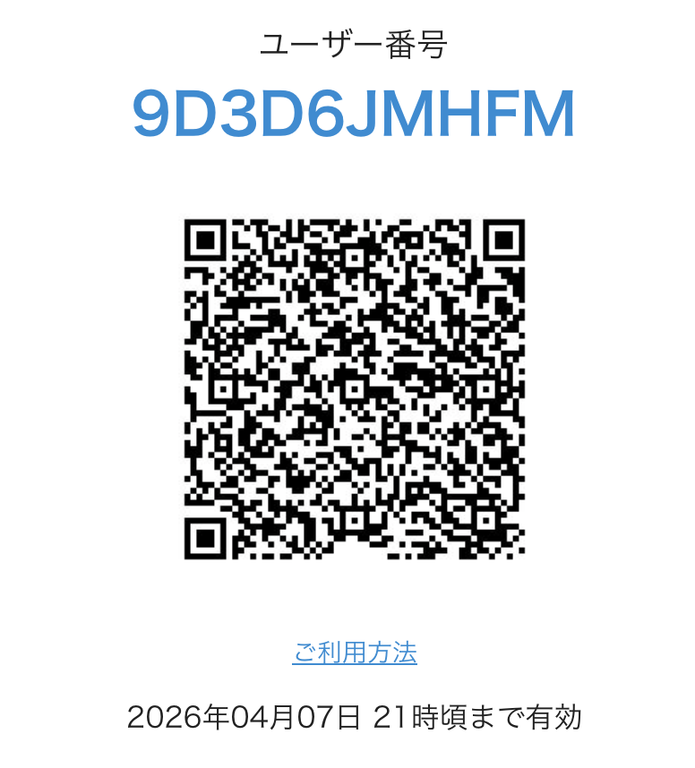 millitsuka tweet media