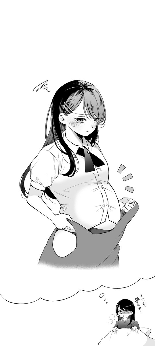 m0m0_ss's tweet photo. 最近太った…？(※タップ推奨) https://t.co/SrHTNZyhod