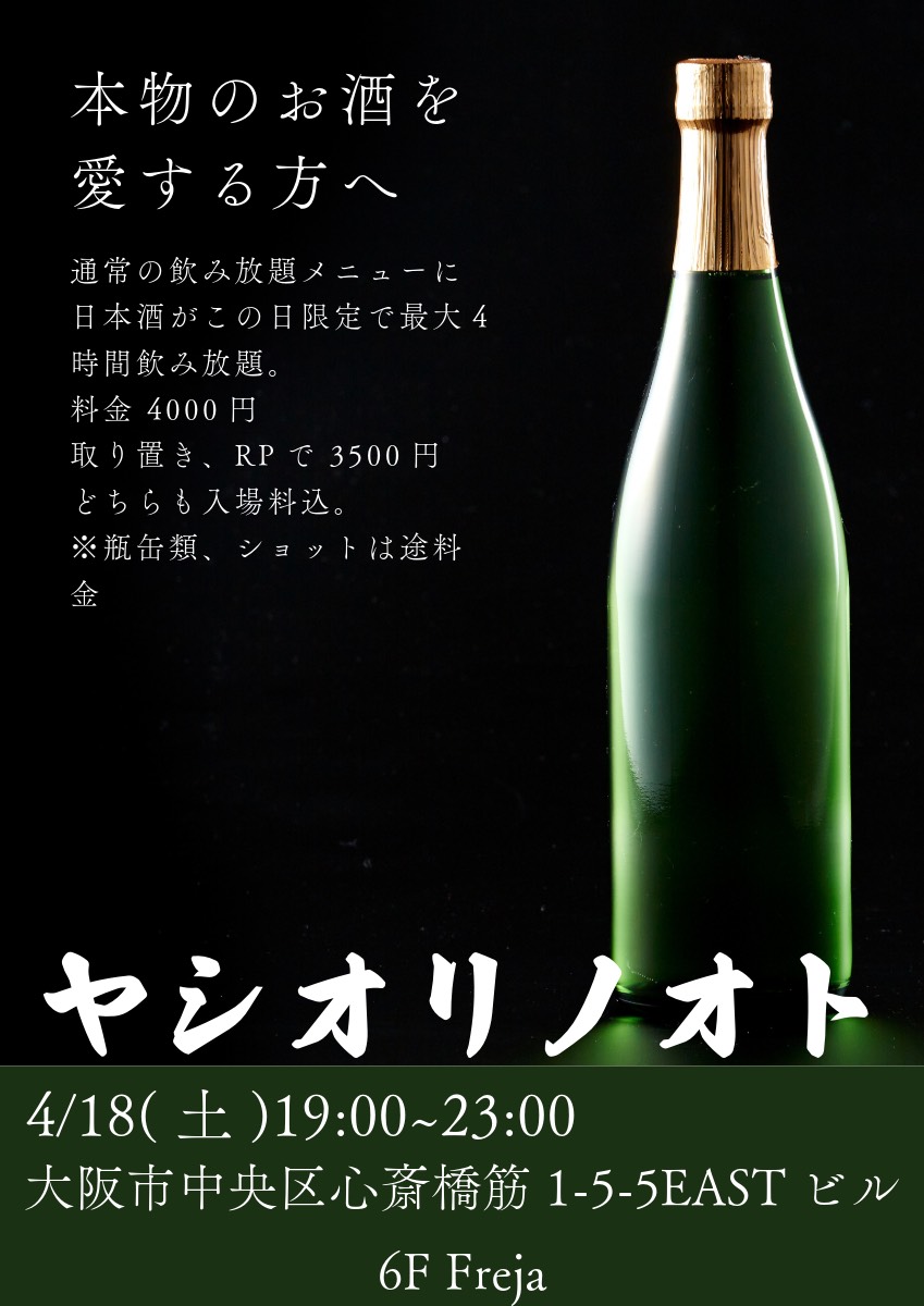 オムコ。 tweet media