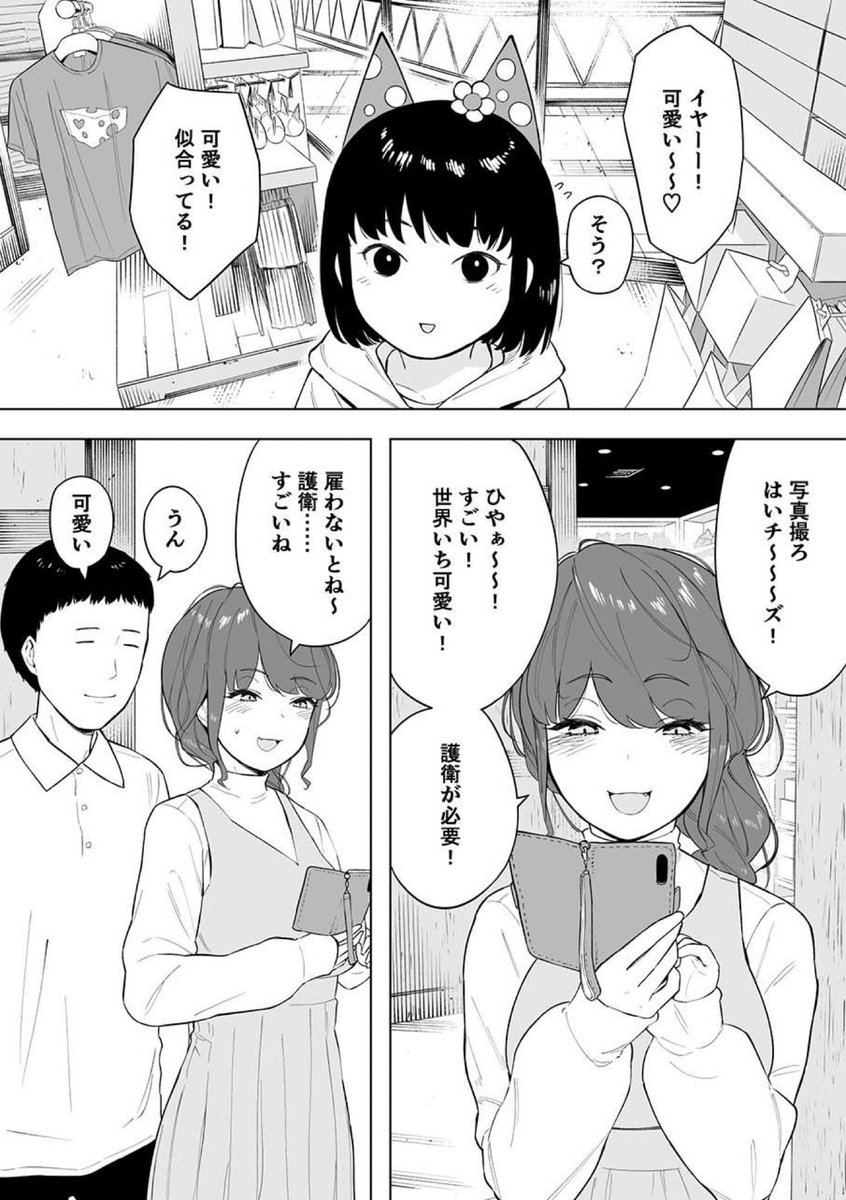 subup222you222's tweet photo. 1/3 https://t.co/XWKhEkLKzr