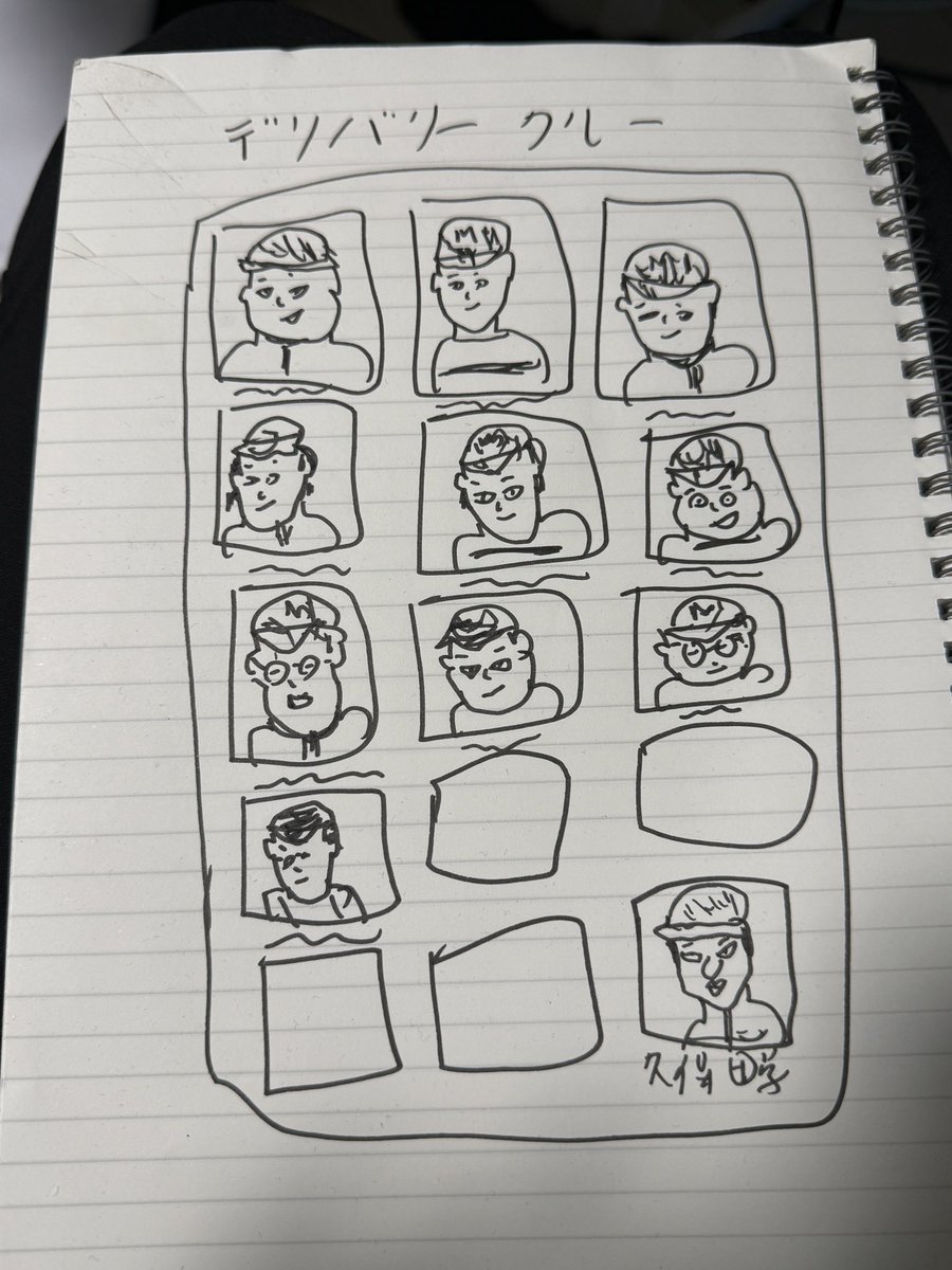 横山緑（本物） tweet media