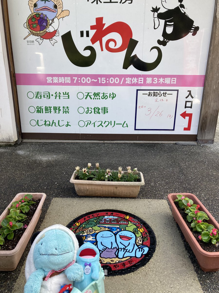 ななヌ (旧ぬおー丸) tweet media