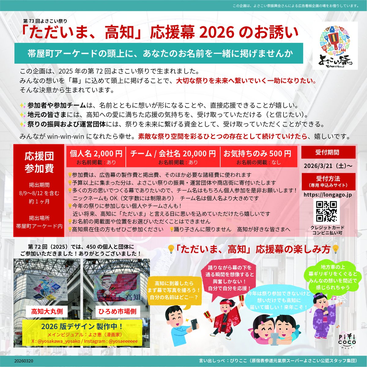 いのうえ tweet media