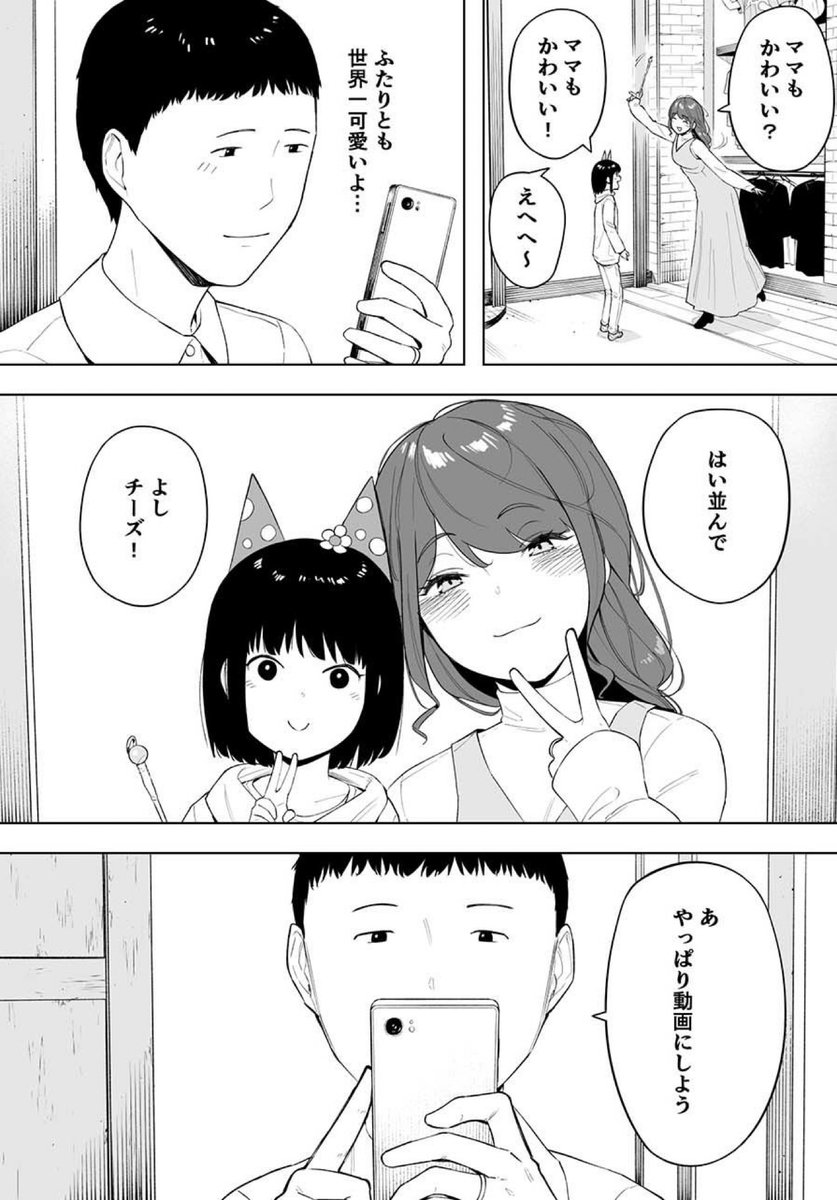 subup222you222's tweet photo. 1/3 https://t.co/XWKhEkLKzr