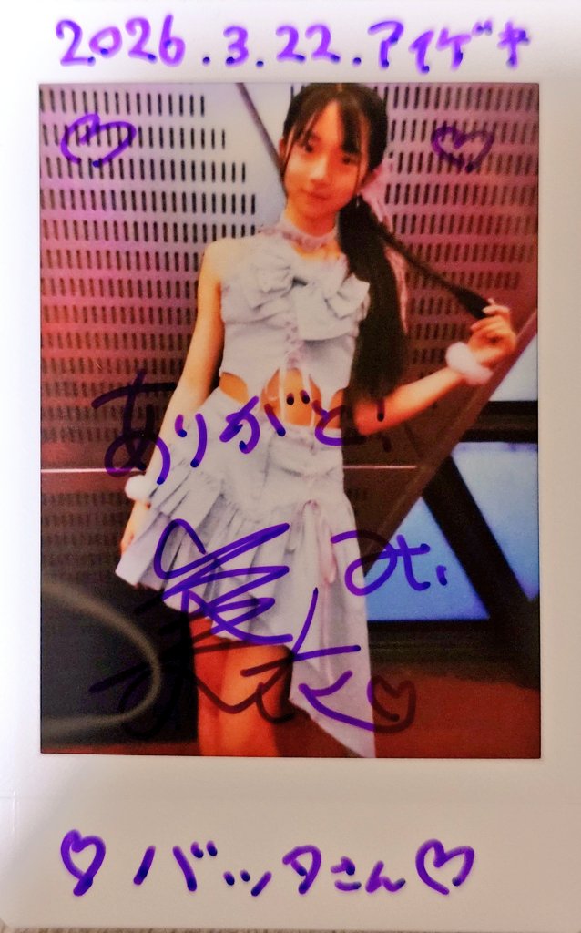 MF0232982244's tweet photo. 2026/3/22
東京アイドル劇場
渋谷シダックスカルチャーホール
ソロスペ+デュオスペ+ダンチャレ
#東京アイドル劇場 
#アイゲキ 
#CuteM's
#藤竹美衣 https://t.co/sfrw0d22lN