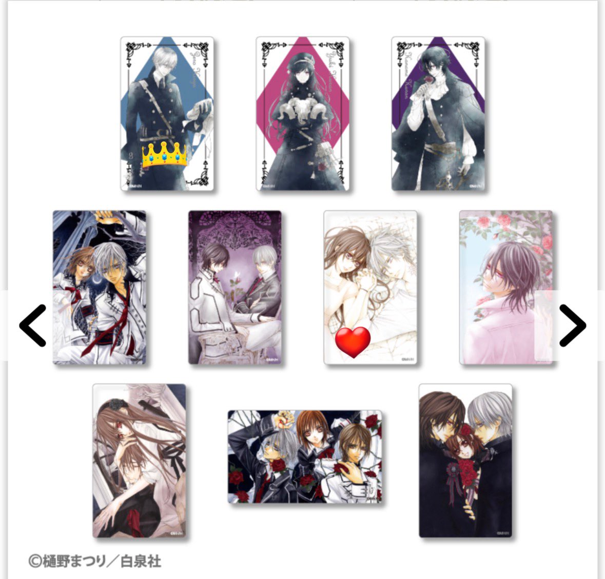 yumatore25's tweet photo. ヴァンパイア騎士 原画展 アクリルスタンド クリアカード
【交換】

譲)画像1枚目

求)2、3枚目👑＞🩷

各1つ求めてます
👑⇔👑でお願いします
まとめて交換最優先 https://t.co/Zc6QZrZPLQ