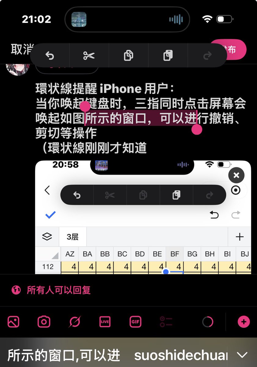 サイバー環状線 tweet media