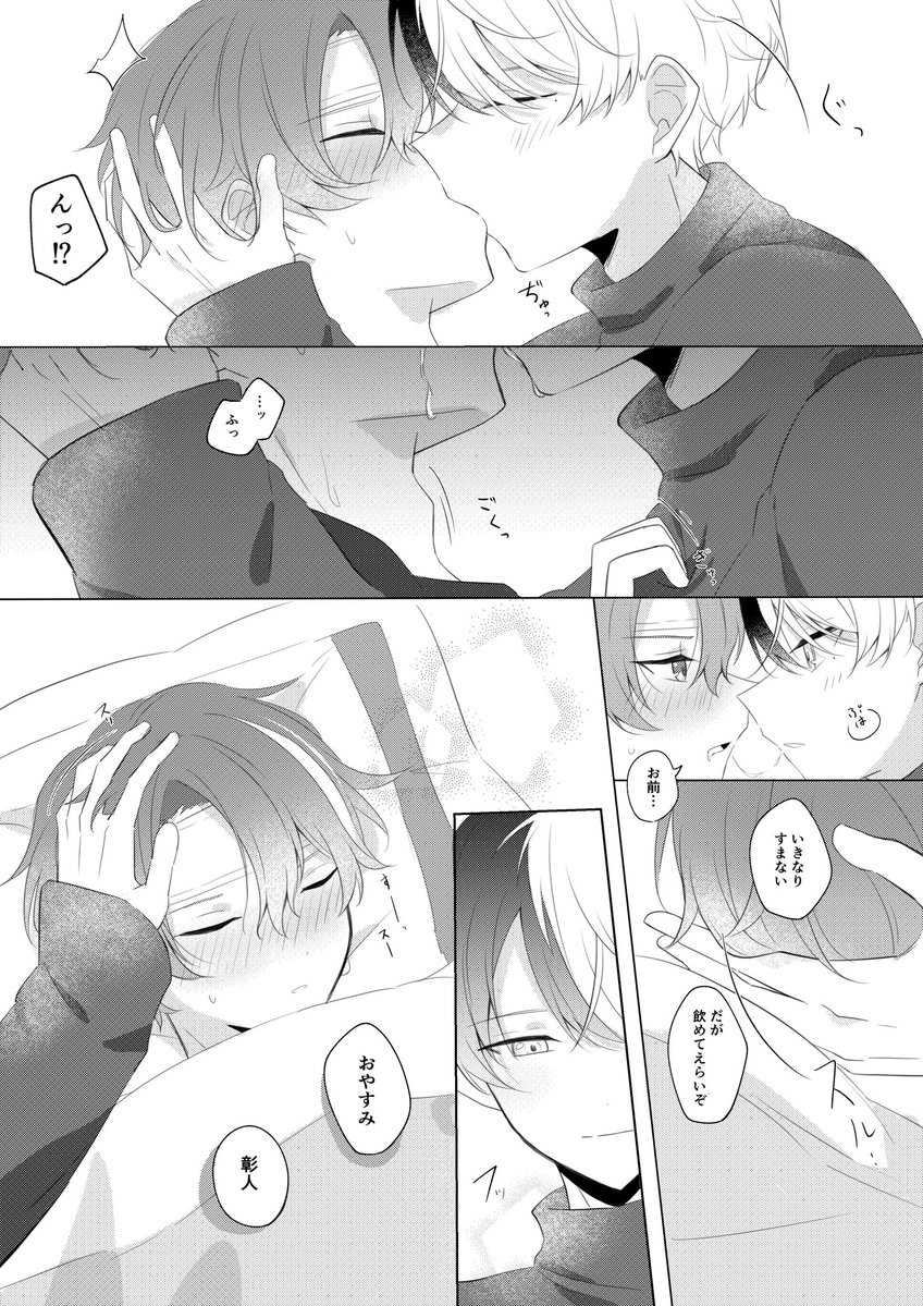 くろろ tweet media