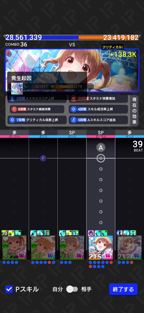 いまきょん@アイプラ tweet media