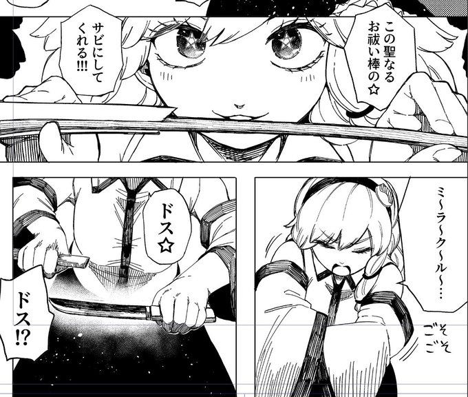 新刊の早苗ちゃんやりたい放題シリーズ 