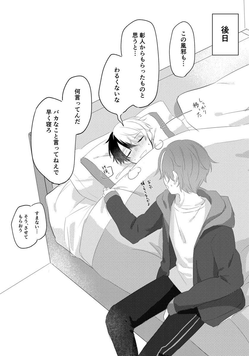 くろろ tweet media