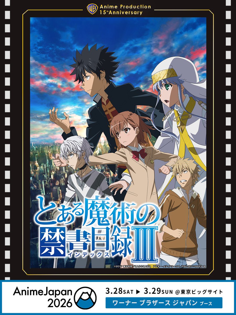 wb_anime's tweet photo. #AnimeJapan 2026 出展🎉 

🎞2018年 
とある魔術の禁書目録III
/ A Certain Magical Index III

#wbj_anime 15th Anniversary at AnimeJapan 2026! https://t.co/K0XgBSbwd7
#AJ2026  #wbj_anime #とある #禁書目録3 https://t.co/9nMkOPW8QU