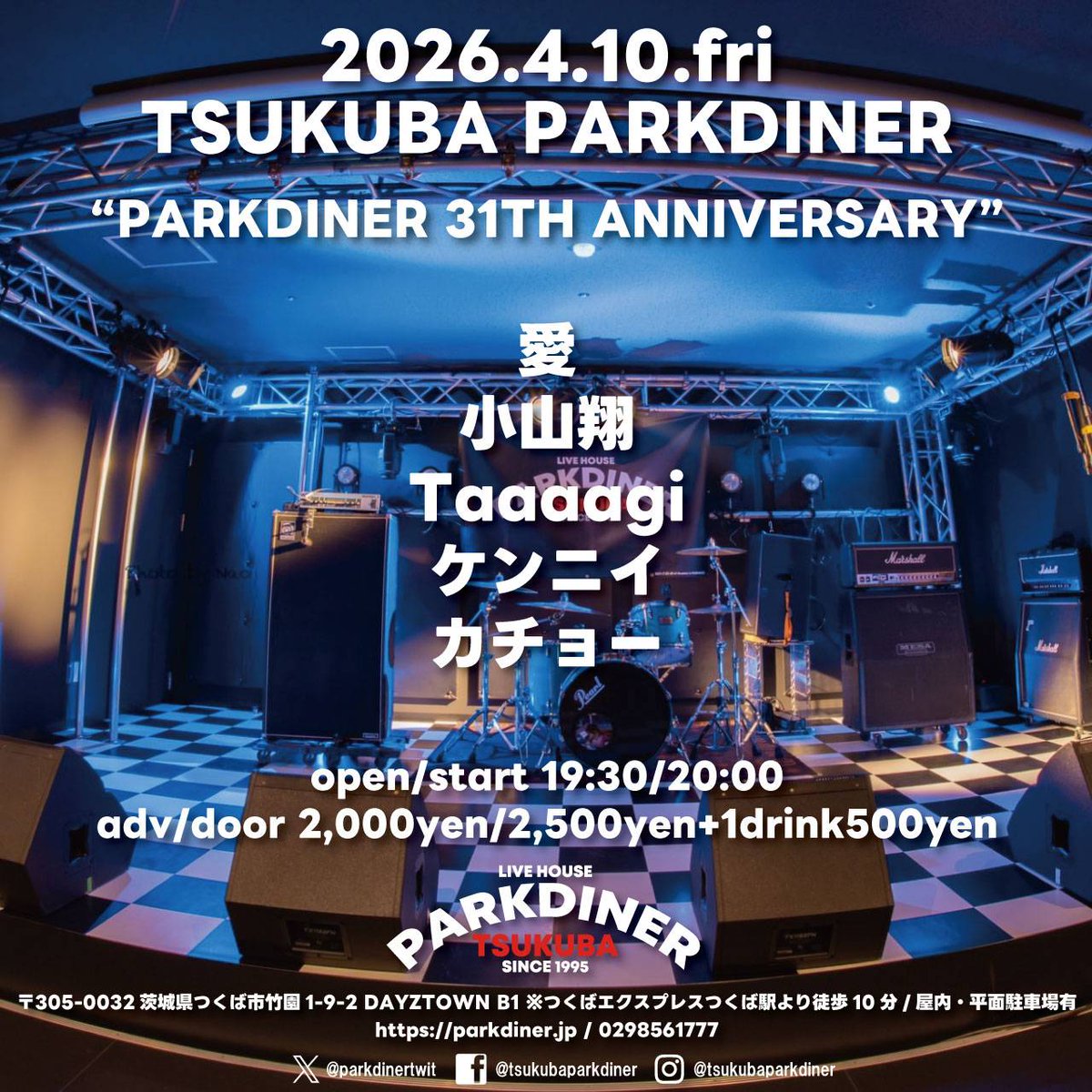 愛／愛と烏合の衆 tweet media