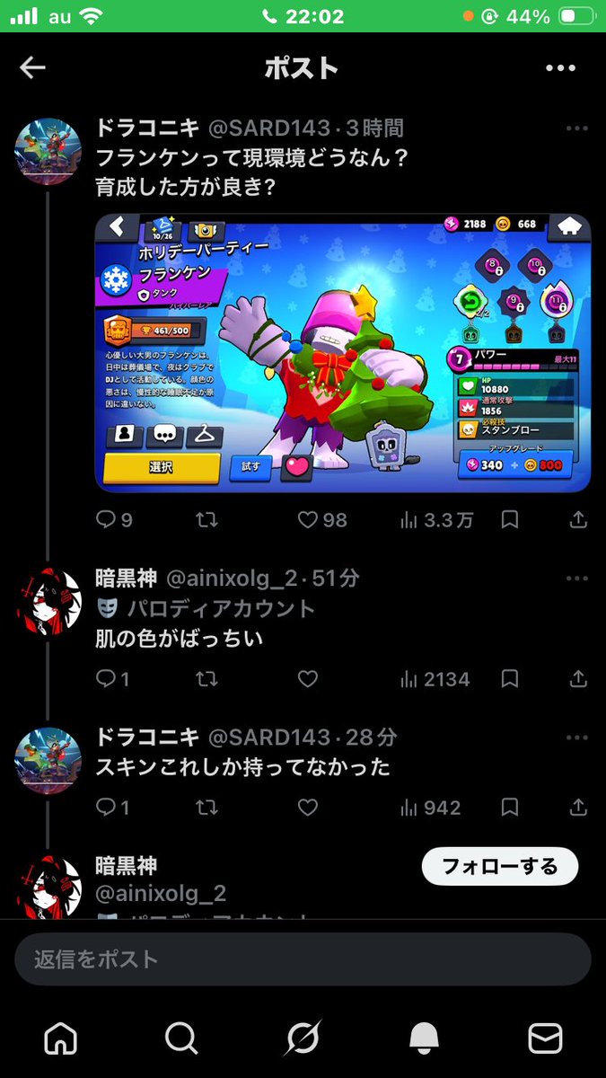 ドラコニキ tweet media