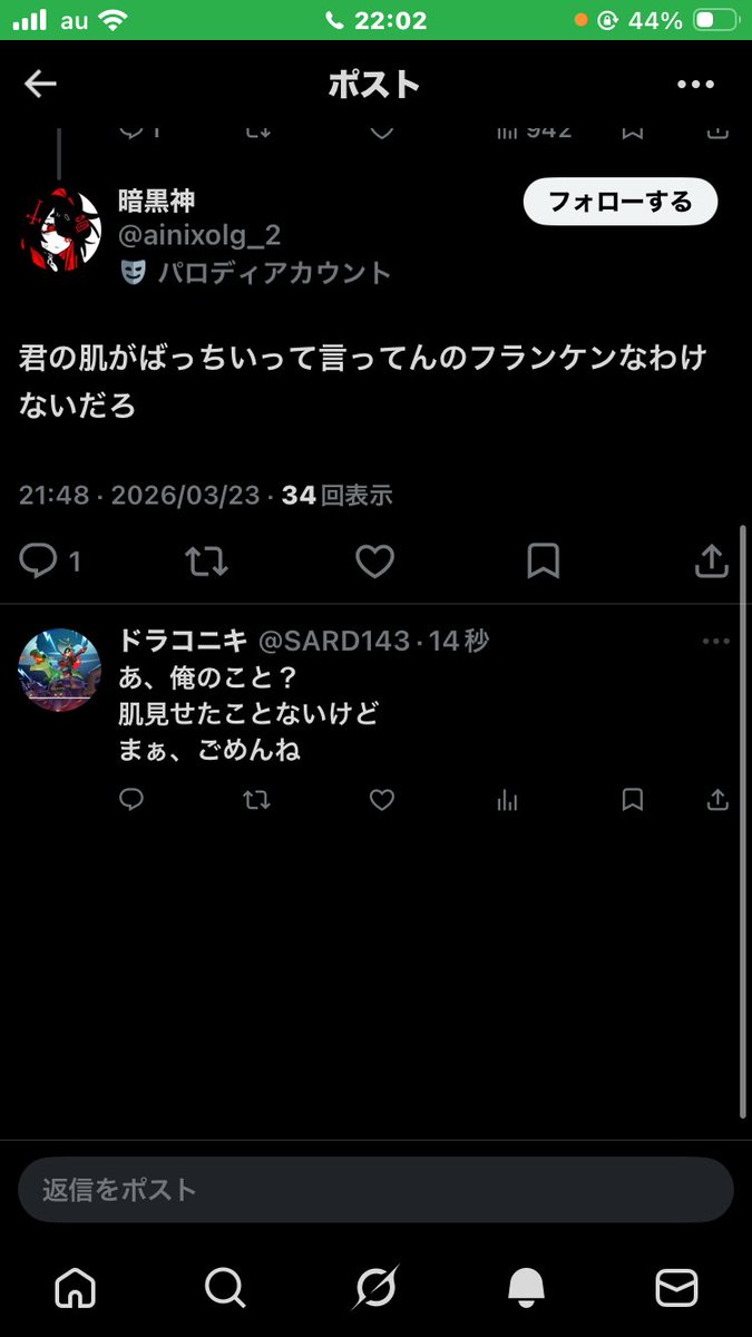 ドラコニキ tweet media